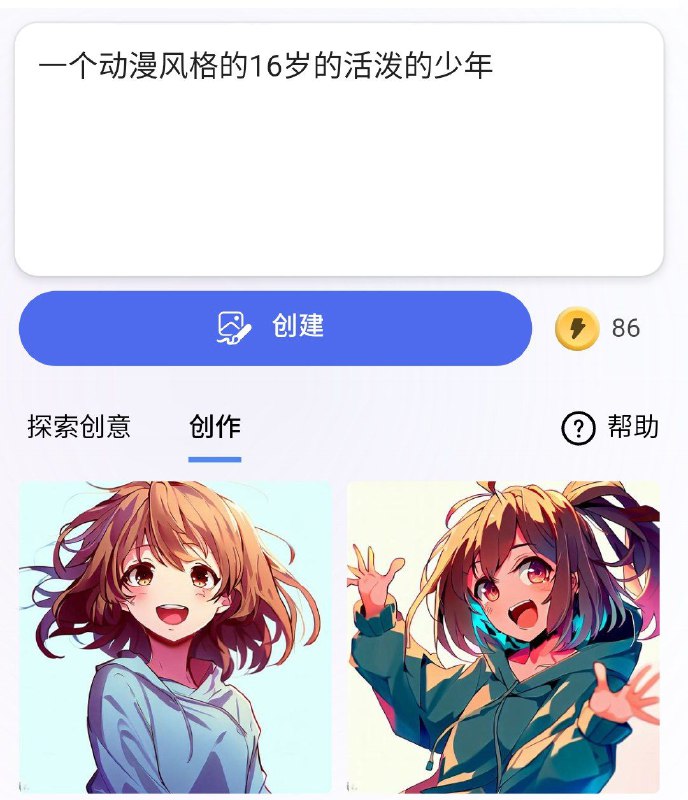 🤔