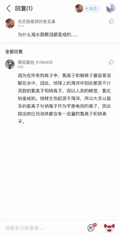 来自文化人的抨击来自文化人的抨击