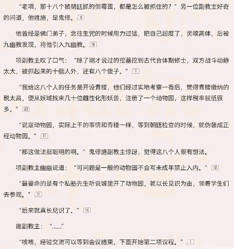 via 叮当