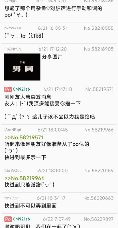 相♡亲♥相♡爱♥一♡家♥人 sourcefrom 〄FW via Gary です相♡亲♥相♡爱♥一♡家♥人 sourcefrom 〄FW via Gary です