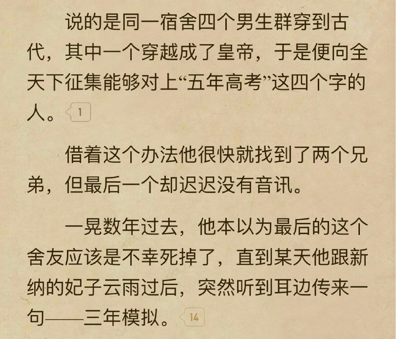 from 什么都能放