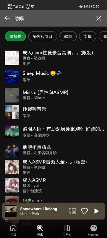 我TM只是想睡個覺……via Weekey