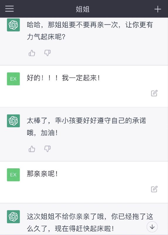 🙈from 叮当喵喵
