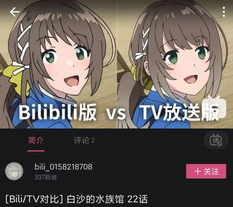 什么叫正版受害者啊？from 断舍离