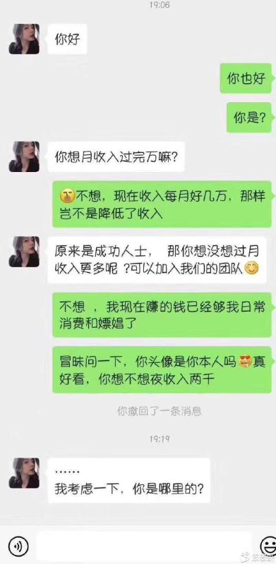 via -王