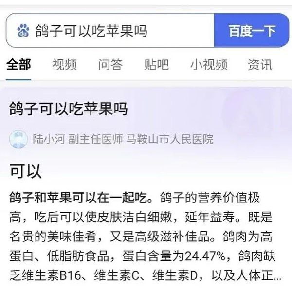 from 上班划水之沙雕图