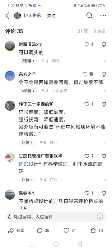 发现了互联网第一大聪明！ sourcefrom ️每日节奏️ 👑 Trending Everyday via Enlysure发现了互联网第一大聪明！ sourcefrom ️每日节奏️ 👑 Trending Everyday via Enlysure