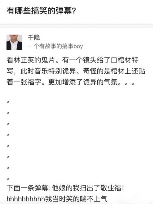 匿名投稿from 心惊报