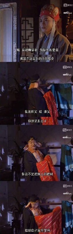 原来八戒竟然这么爱怼唐僧，小时候看怎么没觉得八戒这么贱呢哈哈哈哈哈!原来八戒竟然这么爱怼唐僧，小时候看怎么没觉得八戒这么贱呢哈哈哈哈哈!