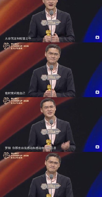 “你那些自我感动和感动他人的言语 是不是只是巧言令辞和自欺欺人”史上最强获奖感言 source“你那些自我感动和感动他人的言语 是不是只是巧言令辞和自欺欺人”史上最强获奖感言 source