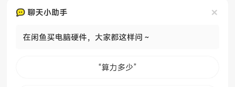 好真实from zrj766频道 - 撸羊毛 玩小鸡 关注PC硬件