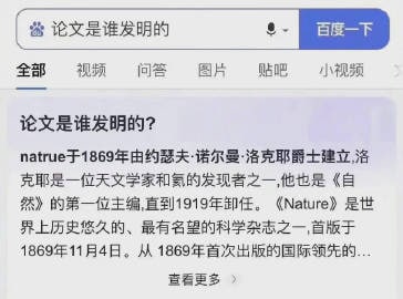 真是谢谢各位的发明了真是谢谢各位的发明了