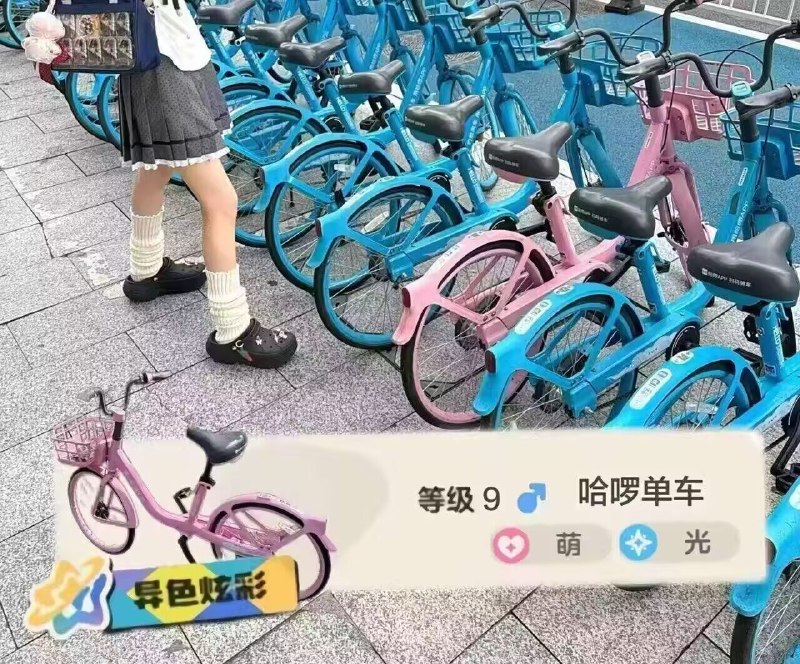 via 