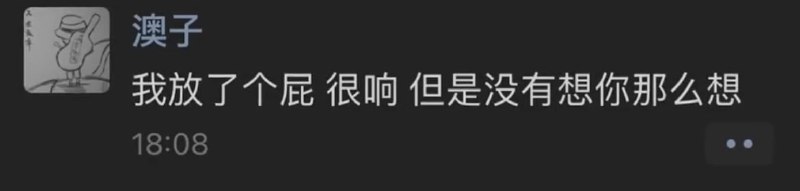 你的思念有味了