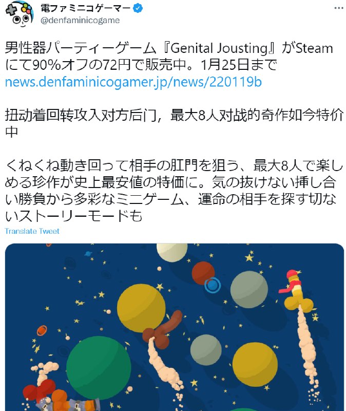 男  同  时  刻男  同  时  刻