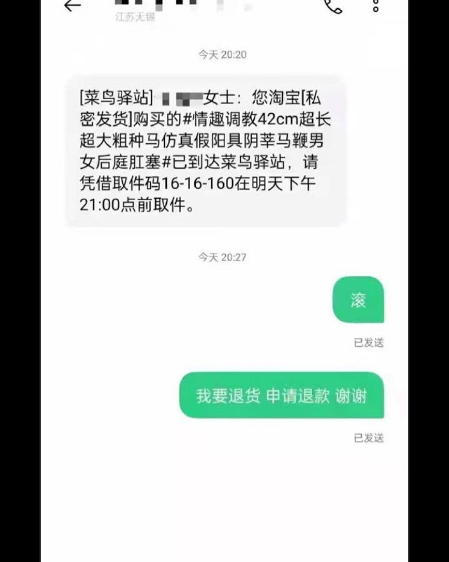 #NSFWfrom 上班划水之沙雕图