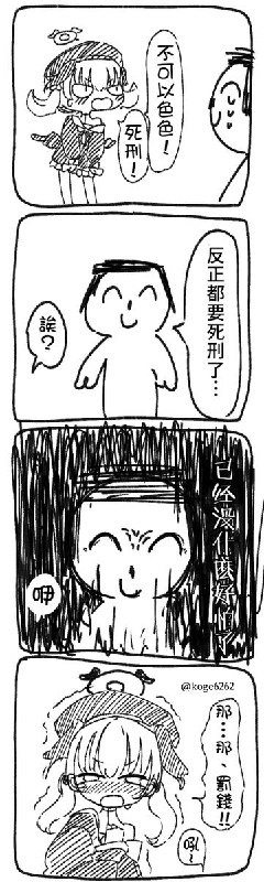 via AXJue/车皇via AXJue/车皇