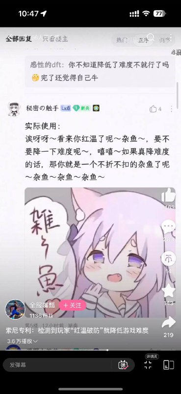 from 苍穹の下 @blueskyxnblog· SKY的🤡💦日常😅😅😅from 苍穹の下 @blueskyxnblog· SKY的🤡💦日常😅😅😅