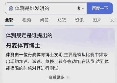 真是谢谢各位的发明了真是谢谢各位的发明了