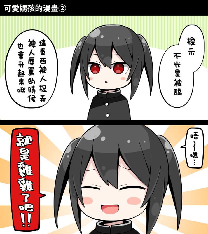 via 见坂 凛via 见坂 凛
