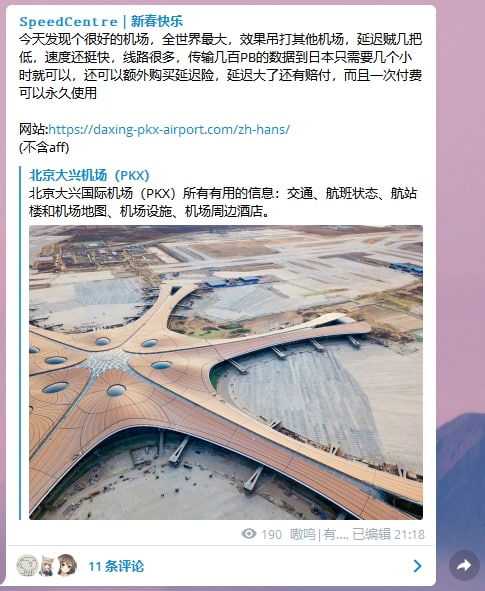 via 嗷呜|有事请留言|暂不在线