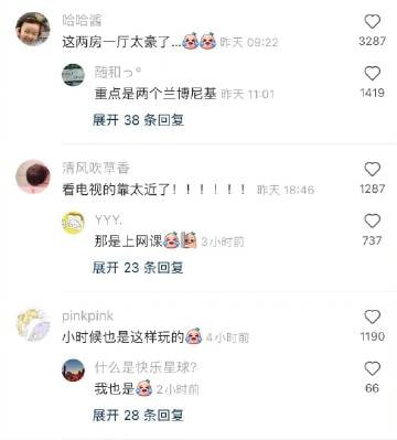 是谁的童年，是我的，你的童年我的童年~好像都一样~是谁的童年，是我的，你的童年我的童年~好像都一样~