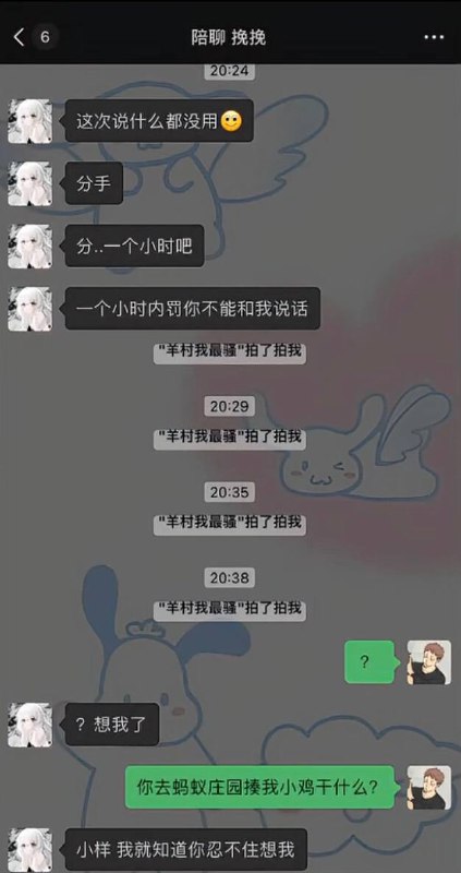 via 小这