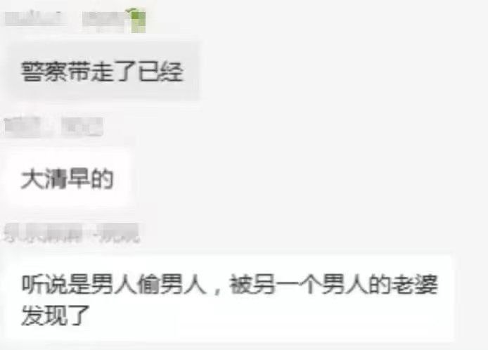 魔幻现实生活最后一张图为投稿者自己做的