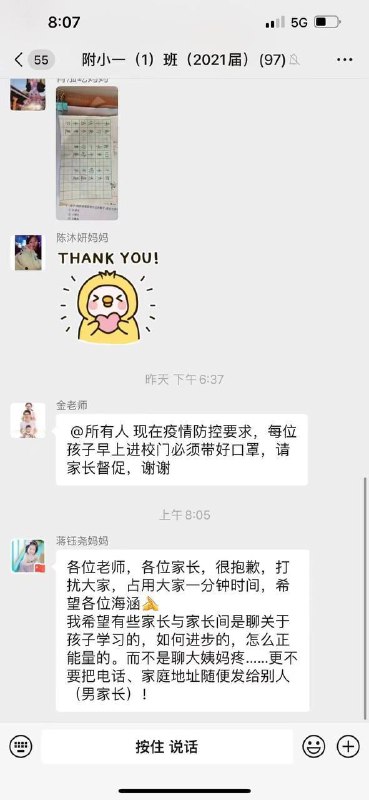 在吗？我想吃榴莲 V 我 600from 我和我的朋友们在吗？我想吃榴莲 V 我 600from 我和我的朋友们
