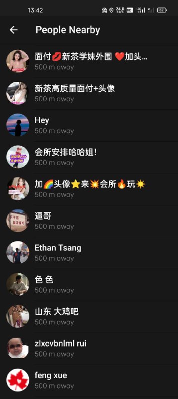 这不比日凯露过瘾？