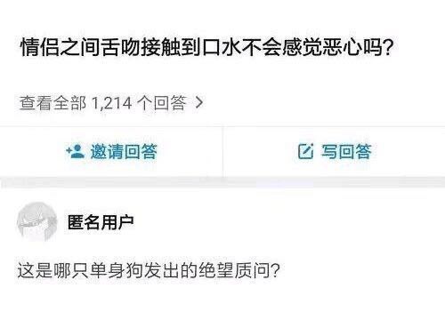 from 什么都能放