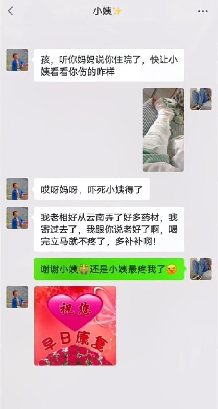 虽然这是一个悲伤的故事，但我这控制不住的嘴角是怎么回事哈哈哈哈🙊 sourcefrom 〄FW via CBW2007虽然这是一个悲伤的故事，但我这控制不住的嘴角是怎么回事哈哈哈哈🙊 sourcefrom 〄FW via CBW2007