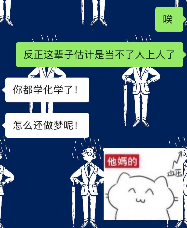 via 你算哪块小饼干？