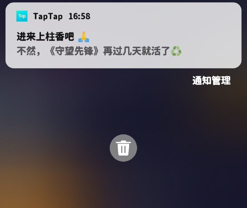 草