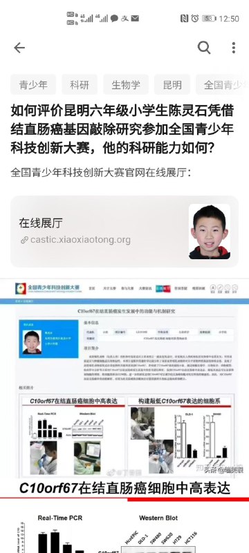 ？？？奔涌吧，后浪