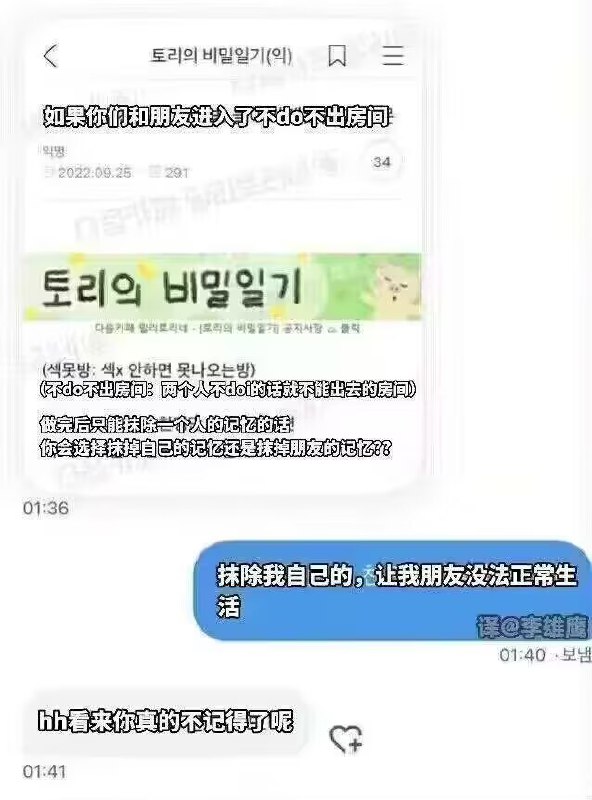 from 🔮 奇闻异录 与 沙雕时刻 meme collection
