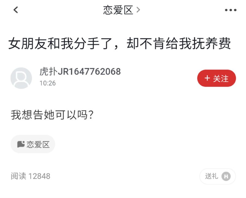via 苯环 科技花农业部