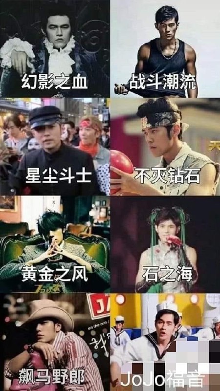 JO杰伦 🤔from 平壤卫视