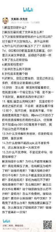频道更改文件格式发送