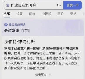 真是谢谢各位的发明了真是谢谢各位的发明了