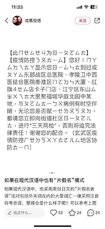 草from 方恨少 via efsg