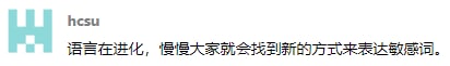 “今年的春晚太春晚了！”“今年的春晚太春晚了！”