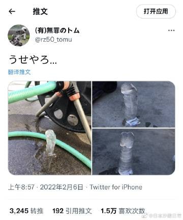 卧槽……拔地而起？卧槽……拔地而起？
