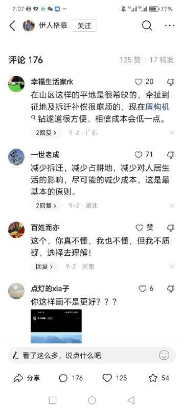 发现了互联网第一大聪明！ sourcefrom ️每日节奏️ 👑 Trending Everyday via Enlysure发现了互联网第一大聪明！ sourcefrom ️每日节奏️ 👑 Trending Everyday via Enlysure