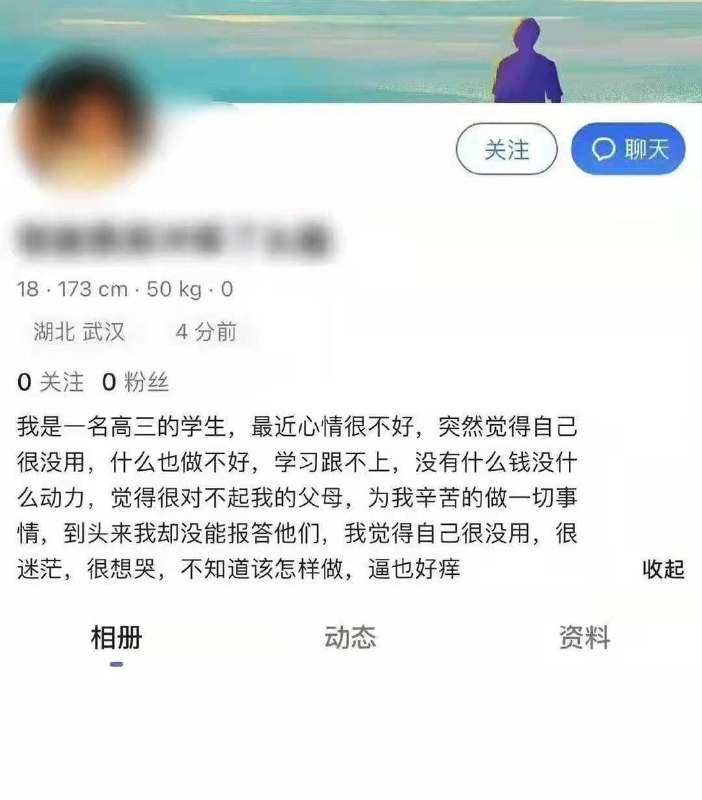 看来你已经知道要怎么做了from 上班划水之沙雕图