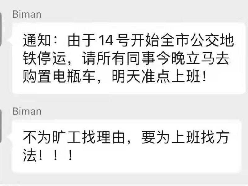 via 粥可