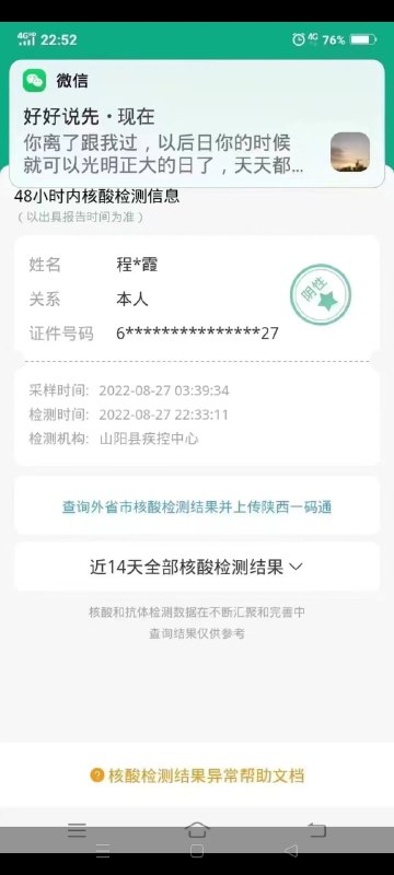 via ⃟⃤ • 馆长 洛夫伦via ⃟⃤ • 馆长 洛夫伦