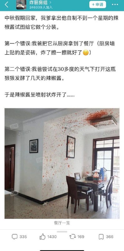 🌝🌝这配图你说你爸炸开了我都信from 什么都能放  #喷射