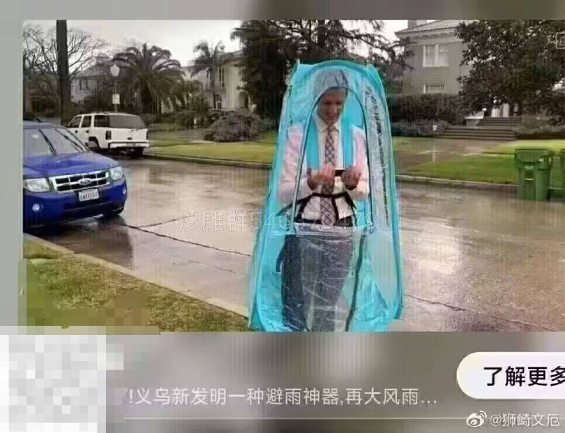 我去via 胡桃沢 · サタニキア · マクドウェル