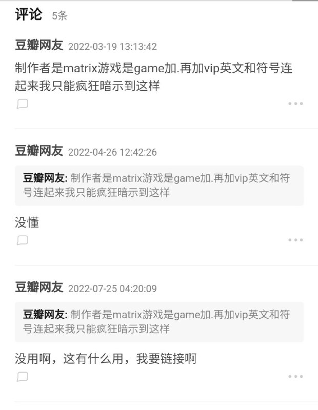 没脑子的伸手党😁